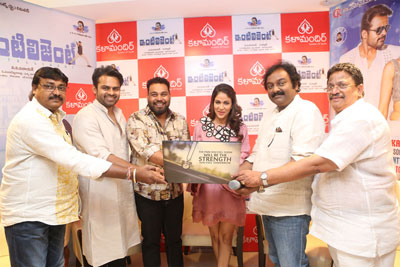 Intelligent movie Song Launch
